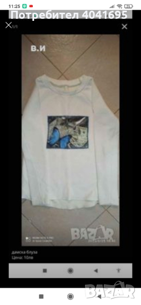 дамска блуза , снимка 1