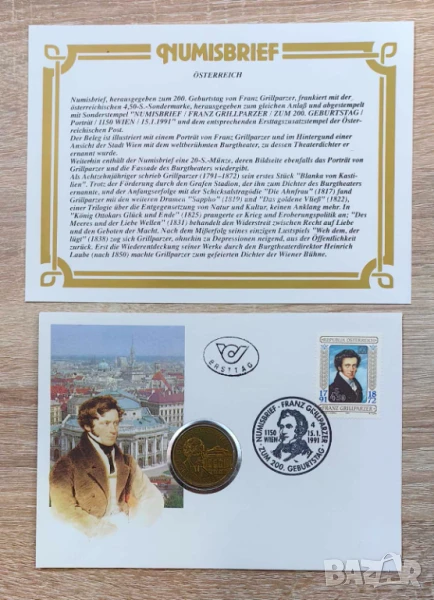 Австрия 20 шилинга 1991 Франц Грилпарцер нумисбриф 1991 г., снимка 1