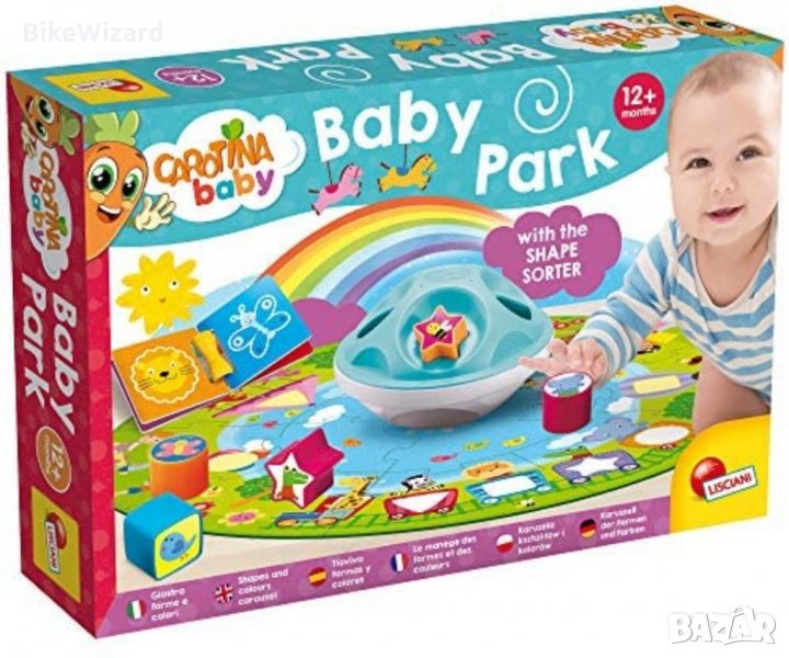 Образователна игра CAROTINA BABY  форми и цветове НОВА, снимка 1