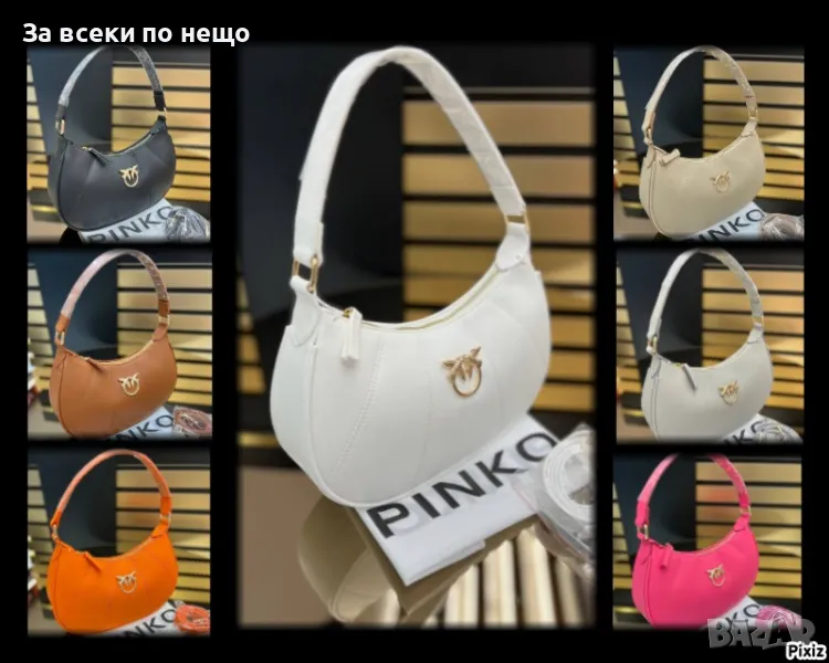 Pinko Дамска Чанта Пинко - Налични Различни Цветове Код D2281, снимка 1