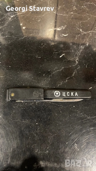 Нож ЦСКА , снимка 1
