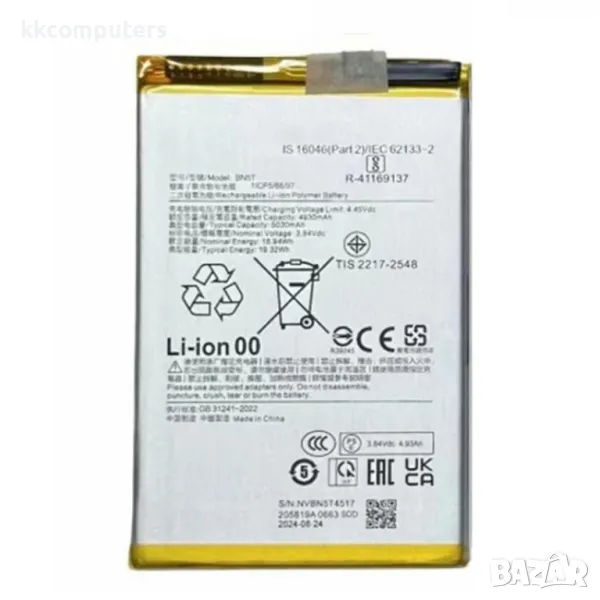 Xiaomi BN5T Батерия за Xiaomi Redmi 13 4G / 13 5G / Poco M6 4G, снимка 1
