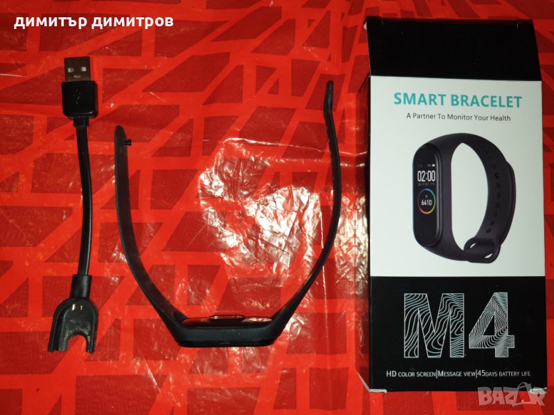 Фитнес гривна Smart Band M4, снимка 1