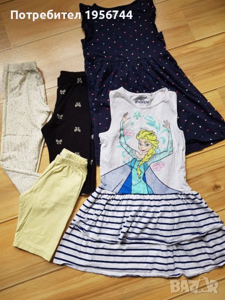 Лот дрешки 122-128см, снимка 1