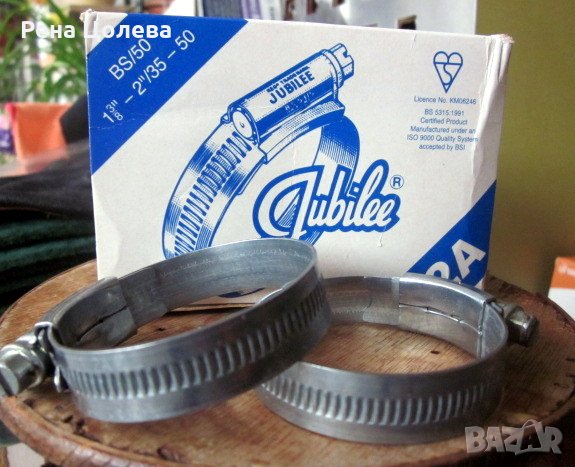 Скоба за маркучи/пръстен/, снимка 1