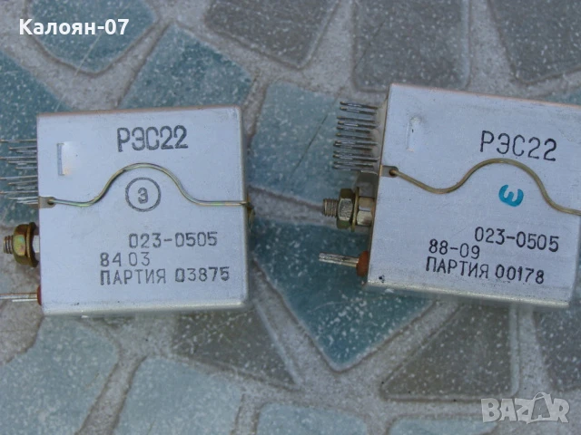 Реле РЕС 22, снимка 1