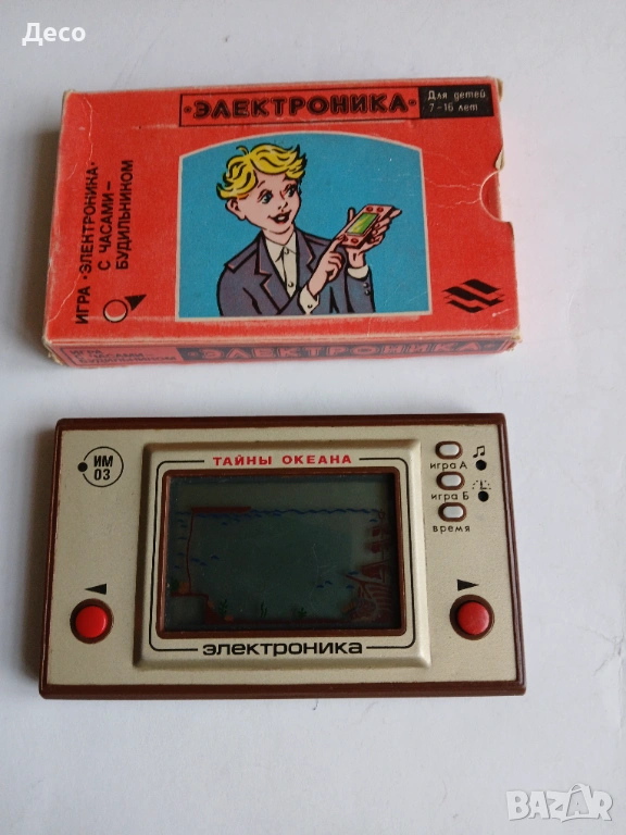 Стара руска електронна игра тайните на океана., снимка 1