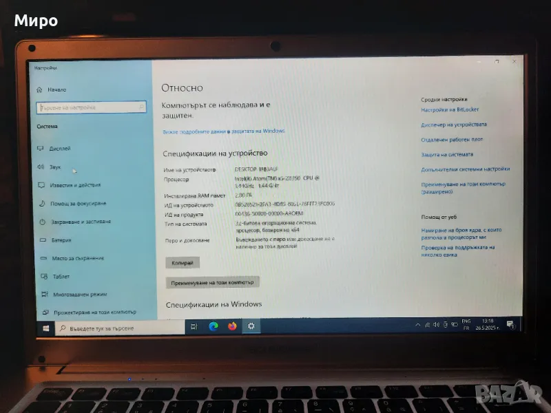 Лаптоп Schneider , снимка 1