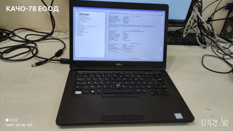 Лаптопи Dell Latitude 5490 , снимка 1