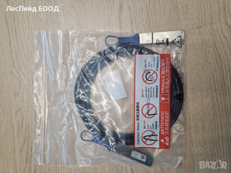 Mikrotik XQ+DA0003 InfiniBand 3 m QSFP+ към QSFP+ / QSFP28 към QSFP28, снимка 1