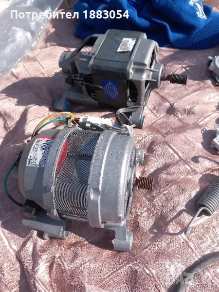 ел мотор за пералня , снимка 1