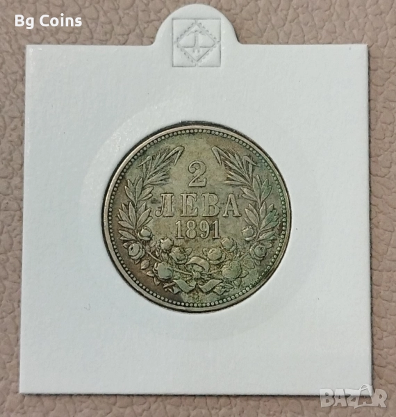 2 лева 1891, снимка 1