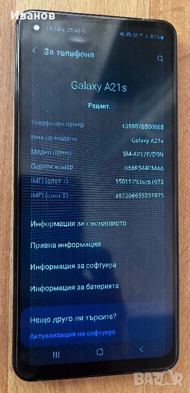Samsung A21s , снимка 1