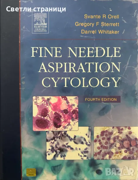 Fine Needle Aspiration Cytology - Orell, Sterrett, Whitaker, снимка 1