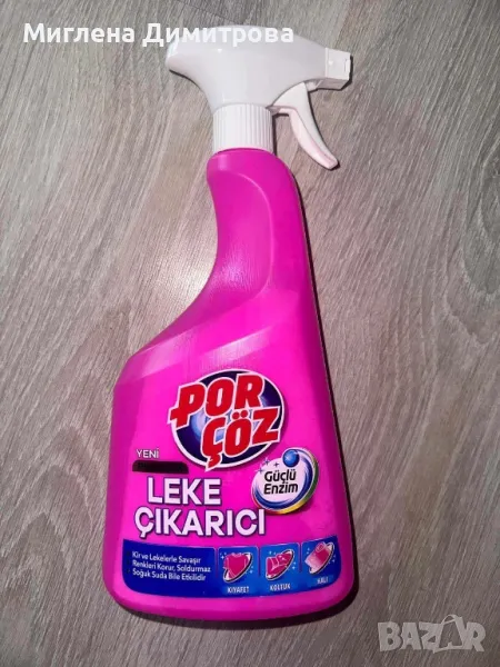 Препарат спрей за отстраняване на петна по дрехи 0,75 л. - 6,30 лв., снимка 1