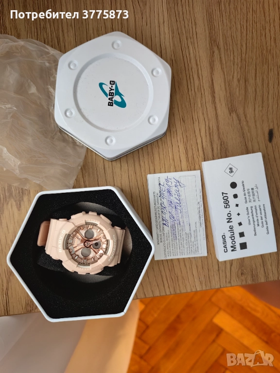 ЧАСОВНИК CASIO BA-130-4AER, снимка 1