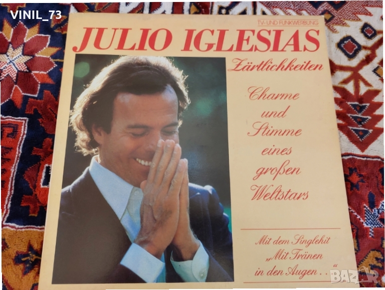  Julio Iglesias – Zärtlichkeiten, снимка 1