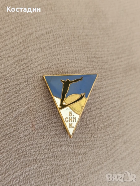 Значка, знак - БКК ски, снимка 1
