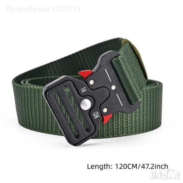 Колан, Тактически колан в Колани в гр. Пловдив - ID40638120 — Bazar.bg