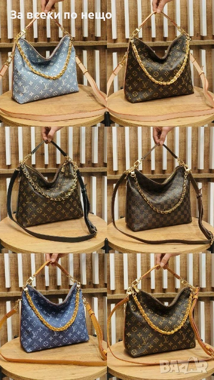 Louis Vuitton Дамска Чанта Луис Витон - Налични Различни Цветове Код SK730, снимка 1
