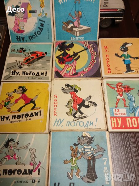 Стари ленти за прожектиране Ну Пагади и др. 8 мм., снимка 1