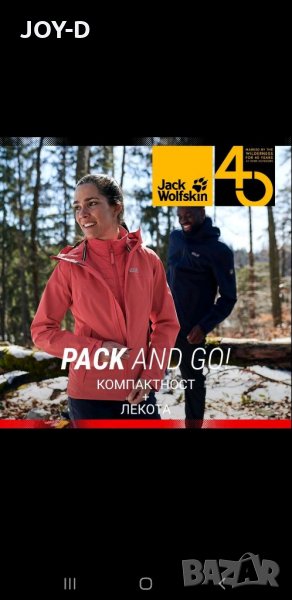 Jack wolfskin дамско яке М-Л размер , снимка 1