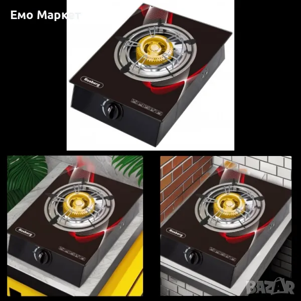 Котлон газов единичен Rosberg R51454GA, 30 mbar, Черен от закалено стъкло, Чугунена горелка , снимка 1