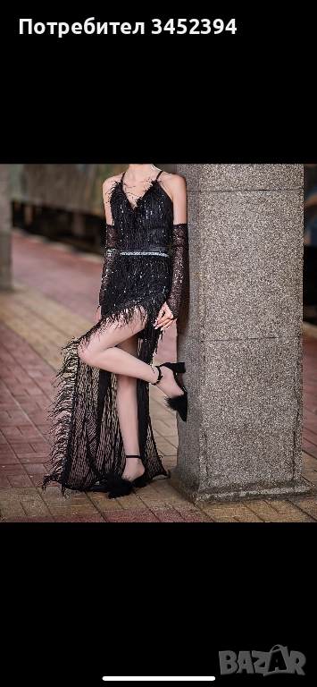 Бална рокля, снимка 1