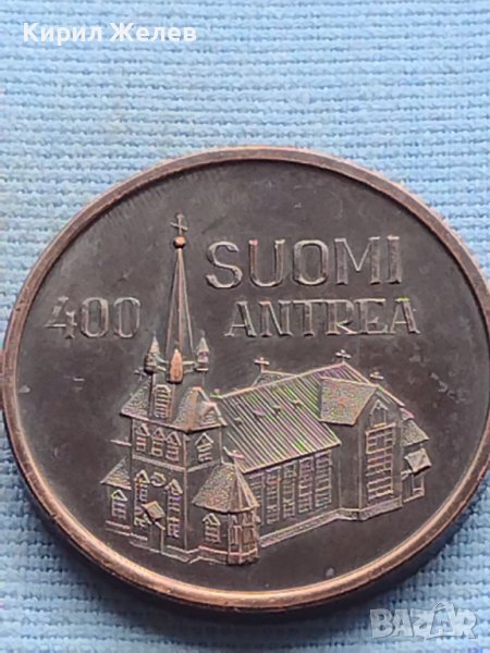 Сувенирна монета SUOMI ANTREA рядка за КОЛЕКЦИОНЕРИ 30070, снимка 1