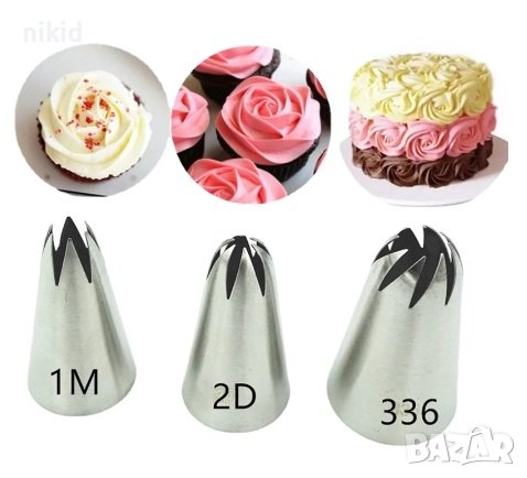 1M  2D 336 3 бр дюза накрайник шприц за пош украса торта декор, снимка 1