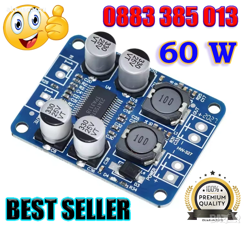 Нов мощен моно цифров Hi-Fi аудио усилвател клас D с мощност 60 W готов модул на сглобена платка, снимка 1