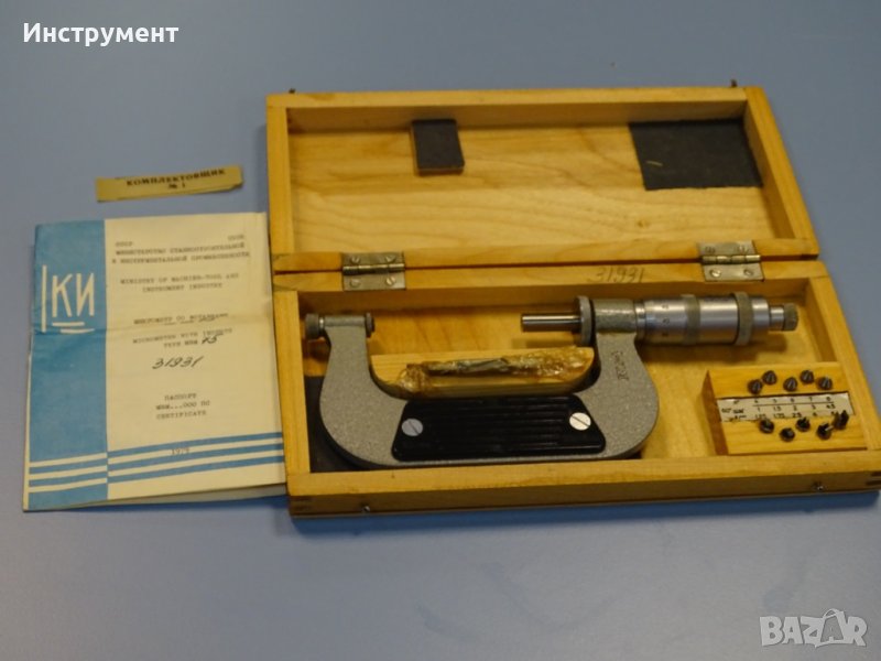 Микрометър резбомер MBM 50-75 mm Micrometer with Inserts, снимка 1