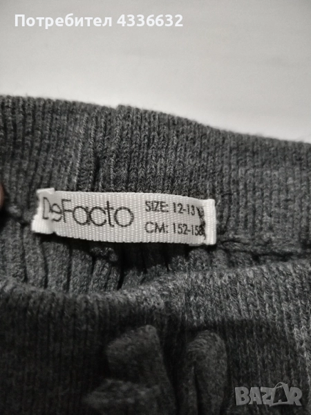 Клин за момиче на 12-13 години! , снимка 1