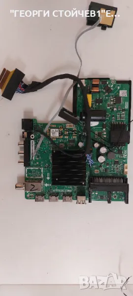 TPD.SK323.PB801 (T), снимка 1