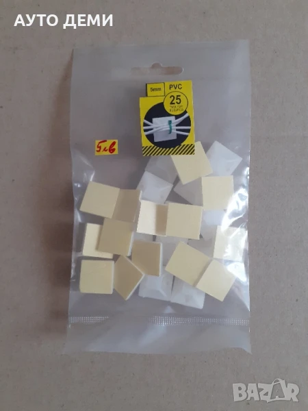 Комплект от 25 броя бели квадратни самозалепващи пластмасови държачи за кабели до 2 мм дебелина, снимка 1