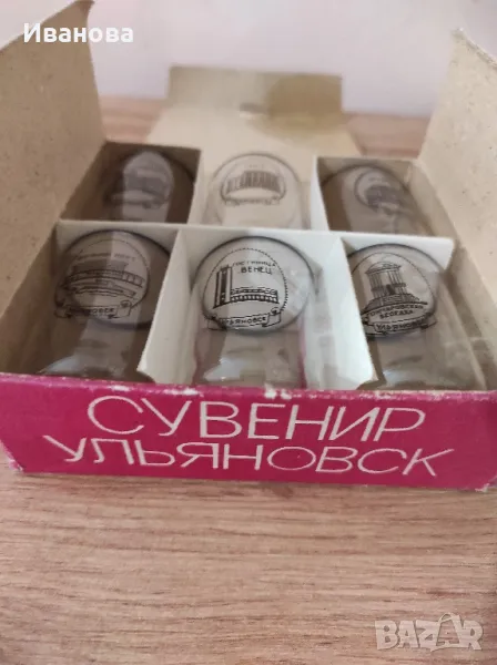 стари руски чаши , снимка 1