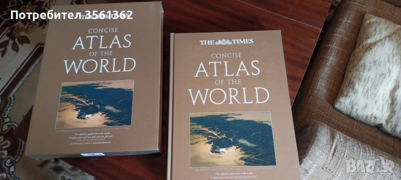 Световен атлас, снимка 1