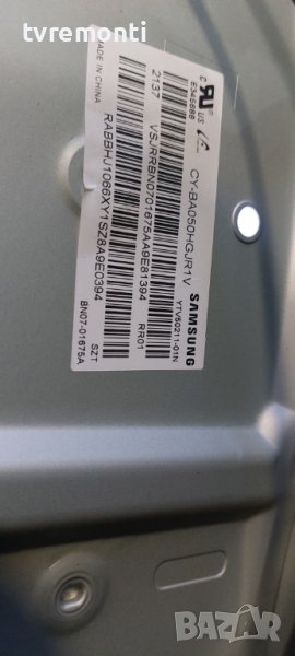 LED подсветка за дисплей CY-BA050HGJR1V​ за телевизор SAMSUNG МОДЕЛ UE50AU7172U, снимка 1