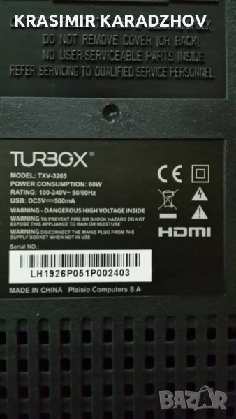 TURBO-X  TXV-3265 чисто нов неволно  счупен за  части, снимка 1