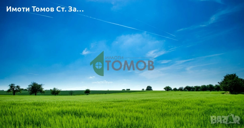 Земеделска земя на главният път за село Хрищени , снимка 1