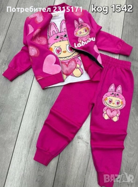 Детски комплект от 3 части с Балерина Капучина, Лабубу и Мини Маус, снимка 1