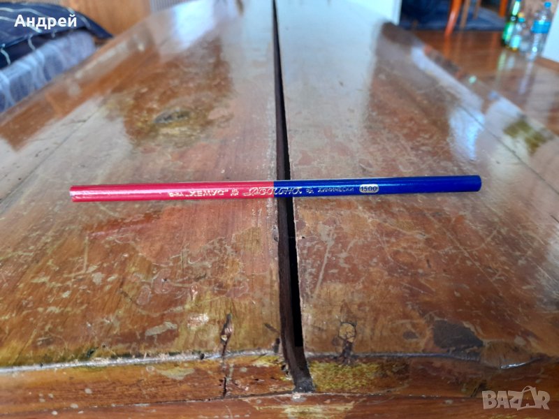 Стар Химически молив Хемус, снимка 1