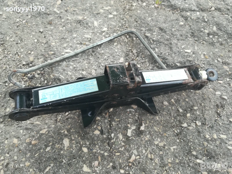 КРИК С МАНИВЕЛА 1906250736, снимка 1