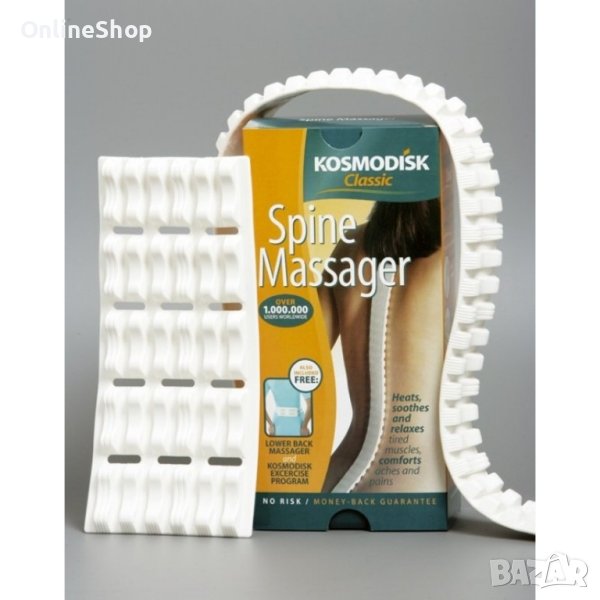 Космодиск класик , снимка 1