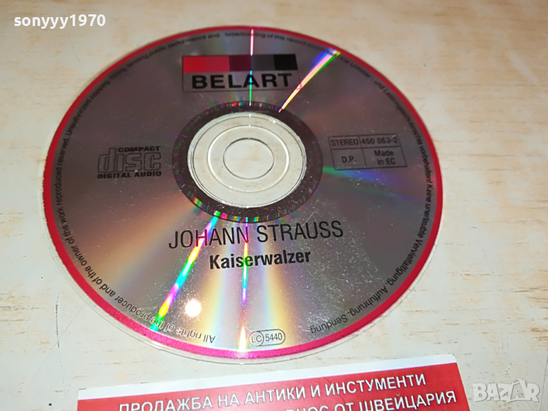 JOHANN STRAUSS-CD 2103221157, снимка 1