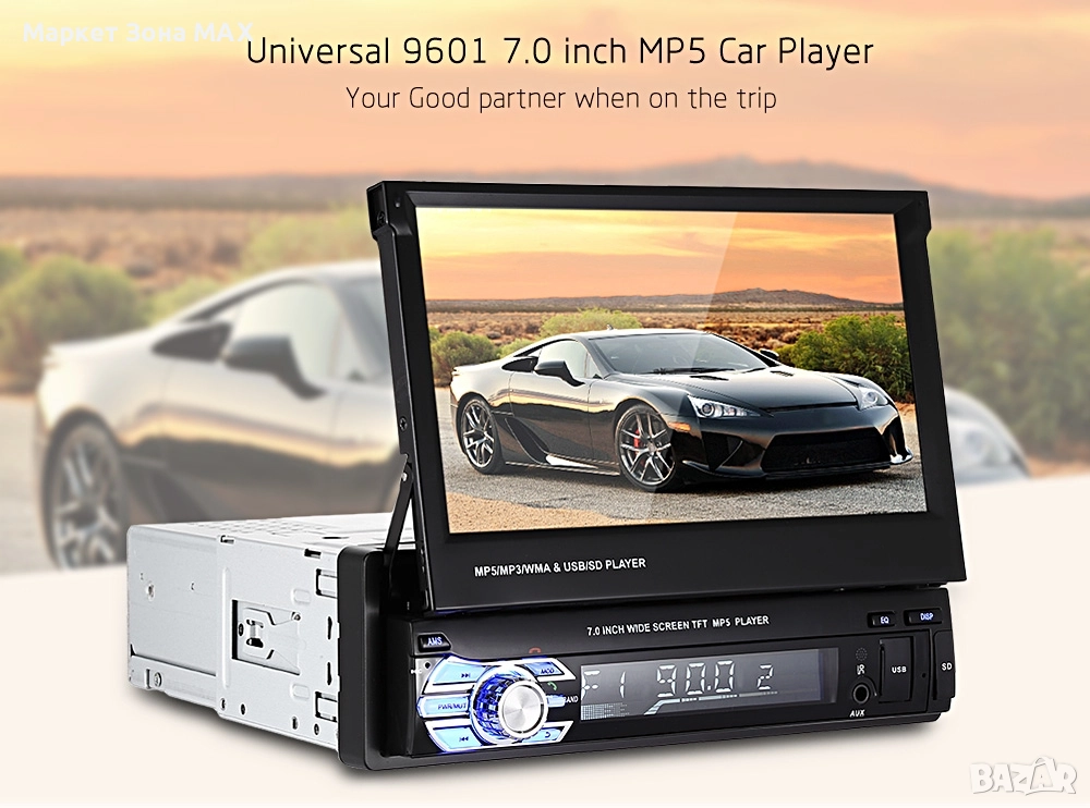 Мултимедия AT179601 MP5, GPS, SD slot, Bluetooth, 7 инча, снимка 1