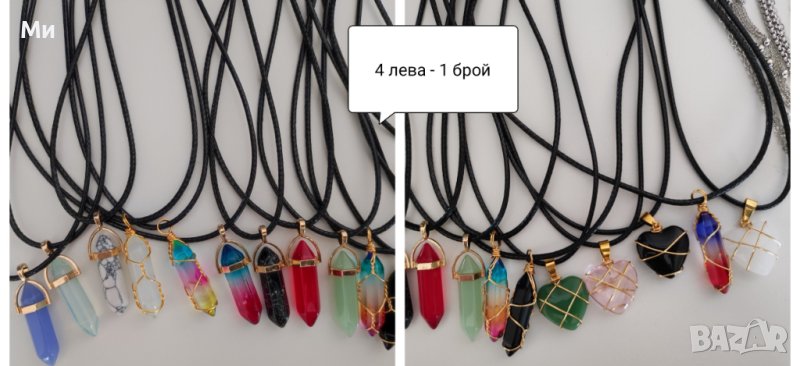 Лот часовник, гривна, висулка, пазител на спомени, кутия за бижутата , снимка 1