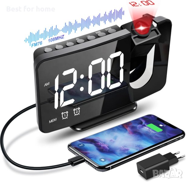 Прожекционен будилник Anykuu с FM радио Snooze Двоен звънец USB порт 3 нива на яркост LED дисплей, снимка 1