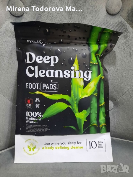 Детокс пластири за крака 10бр в опаковка, снимка 1