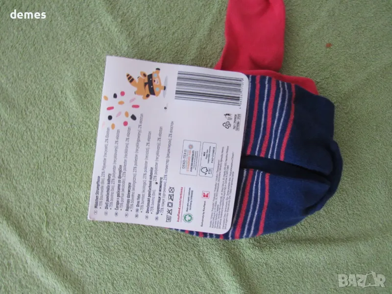 Детски чоропогащи за момиче, размер 98/104, нов, 2 броя, снимка 1